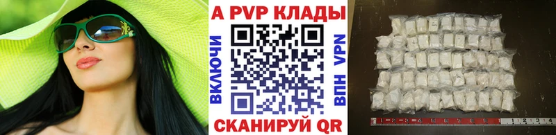 Купить закладки  Кораблино  А ПВП Crystall 
