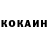 КЕТАМИН VHQ Marko Vovk