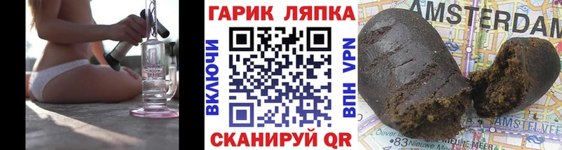 Гашиш индика сатива  Купить  Кораблино 