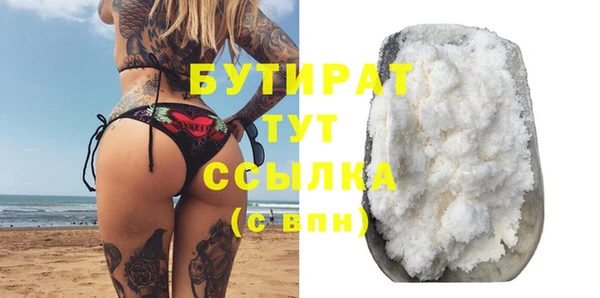 не бодяженный Каменка