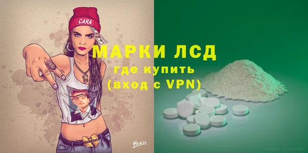 мяу мяу мука Каменногорск