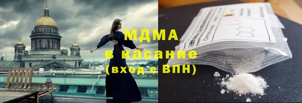 мяу мяу мука Каменногорск