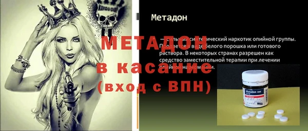 спиды Каменск-Шахтинский