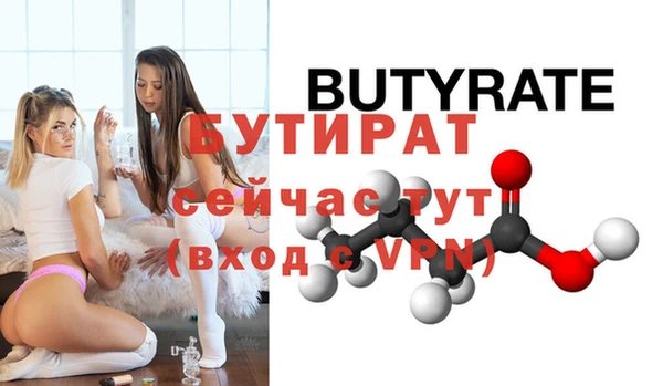 не бодяженный Каменка