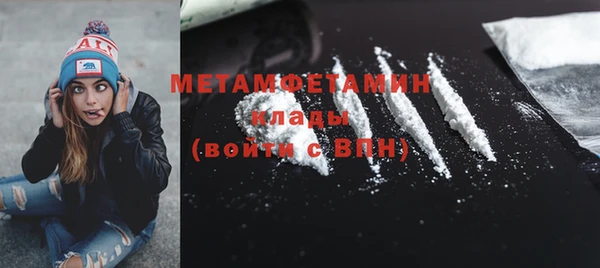 МДМА Инта
