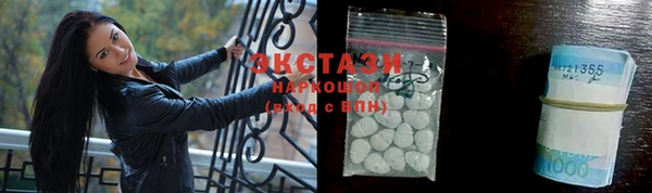 спиды Каменск-Шахтинский