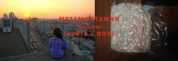 мяу мяу мука Каменногорск