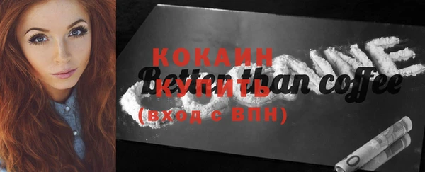 мяу мяу мука Каменногорск
