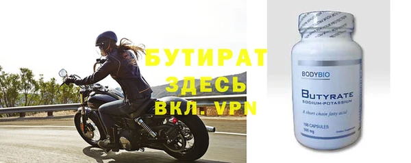 не бодяженный Каменка