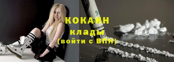 спиды Каменск-Шахтинский