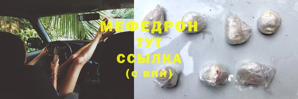 спиды Каменск-Шахтинский