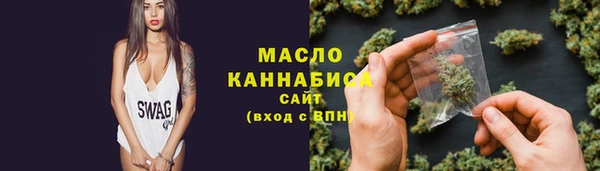 спиды Каменск-Шахтинский