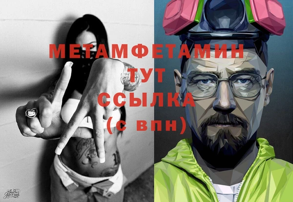 спиды Каменск-Шахтинский