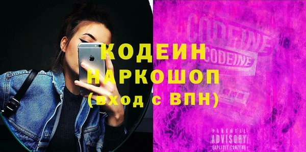 не бодяженный Каменка