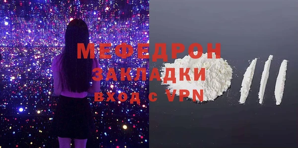 мяу мяу мука Каменногорск