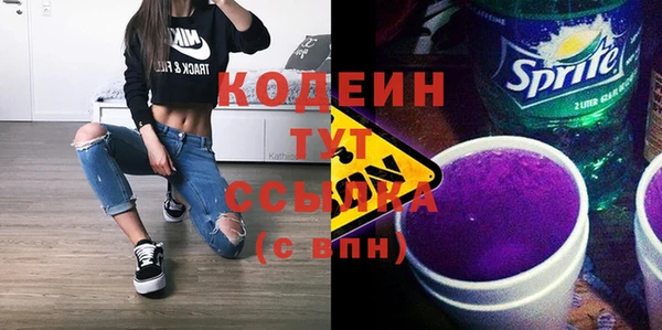 спиды Каменск-Шахтинский