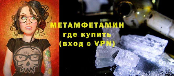 спиды Каменск-Шахтинский
