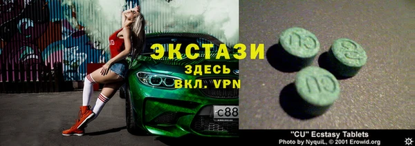 мяу мяу мука Каменногорск