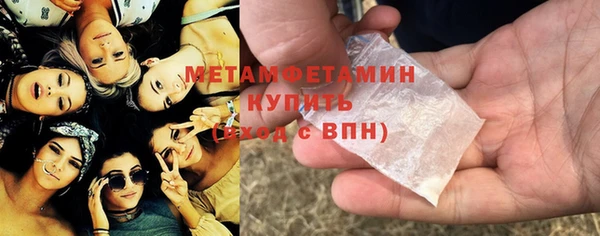 не бодяженный Каменка