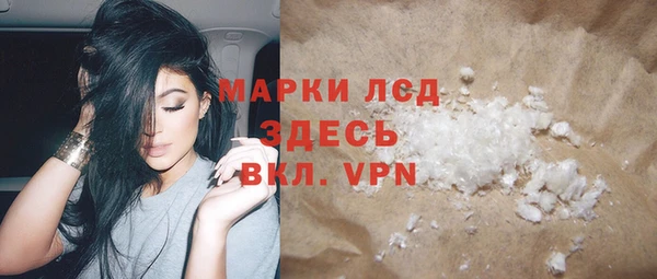 МДМА Инта