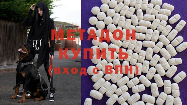 мяу мяу мука Каменногорск