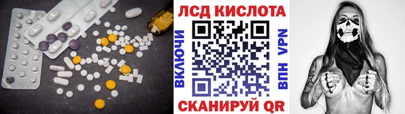 Лсд 25 экстази ecstasy  Купить закладки  Кораблино 