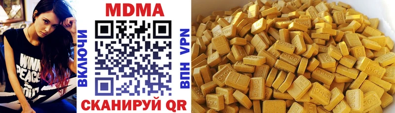 Купить где  Кораблино  МДМА crystal 