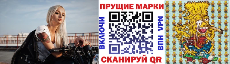 Марки N-bome 1500мкг  Купить закладки  Кораблино 