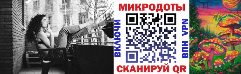 Галлюциногенные грибы Psilocybe  Купить  Кораблино 
