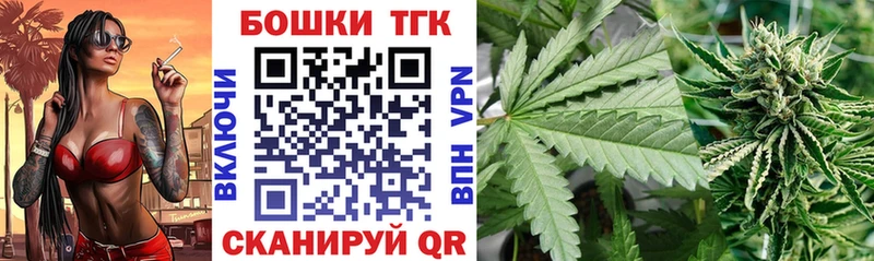 Конопля Amnesia  Купить закладки  Кораблино 